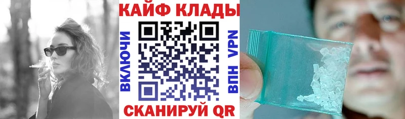 Наркотические вещества Белинский Гашиш  АМФЕТАМИН  Кокаин  МЕФ  Бошки Шишки 