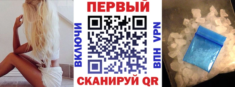 купить наркотики сайты  Белинский  АМФ Розовый 