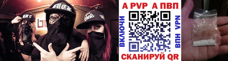 гидра зеркало  Белинский  A PVP крисы CK  закладка 