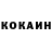 Кетамин VHQ PinkUnicorn *