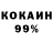 МЕТАДОН кристалл KSARDAX