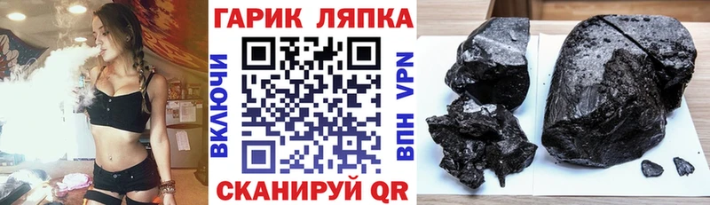 ГАШИШ 40% ТГК Белинский