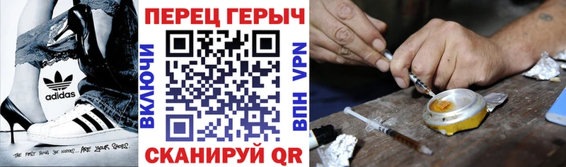ГЕРОИН VHQ  Белинский 