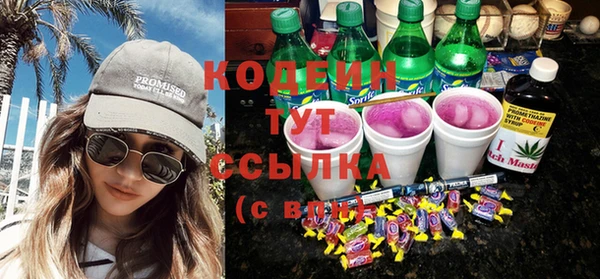 мяу мяу мука Баксан