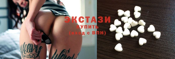 гашишное масло Балахна