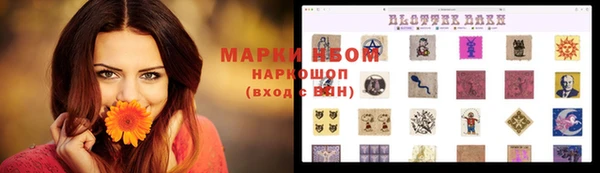 гашишное масло Балахна