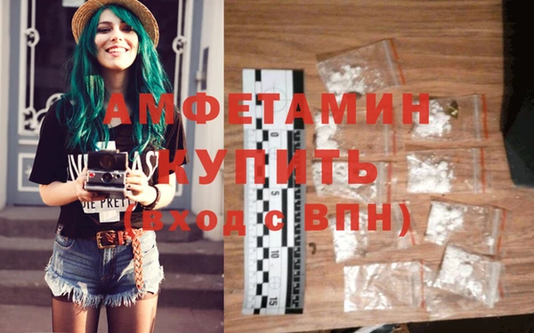 гашишное масло Балахна