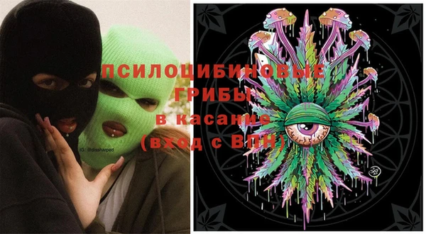 гашишное масло Балахна