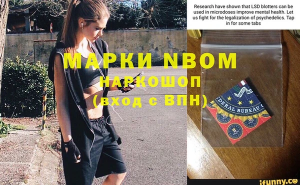 гашишное масло Балахна
