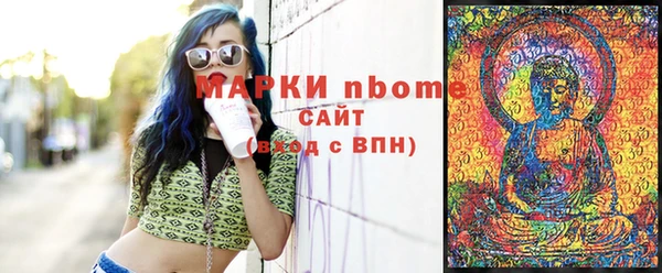 гашишное масло Балахна