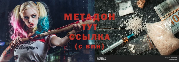 гашишное масло Балахна