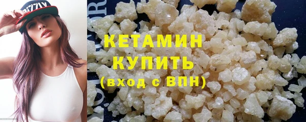 гашишное масло Балахна