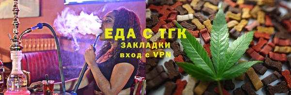 гашишное масло Балахна