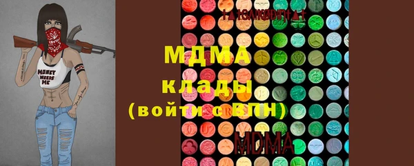 гашишное масло Балахна