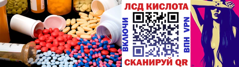 LSD-25 экстази ecstasy  купить  цена  Белинский 