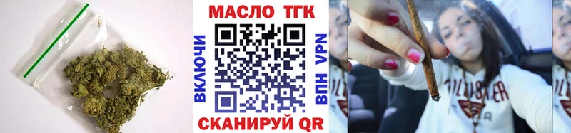ТГК жижа  сайты даркнета формула  Белинский  даркнет сайт 