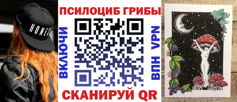 гидра tor  Белинский  Галлюциногенные грибы GOLDEN TEACHER  наркотики 