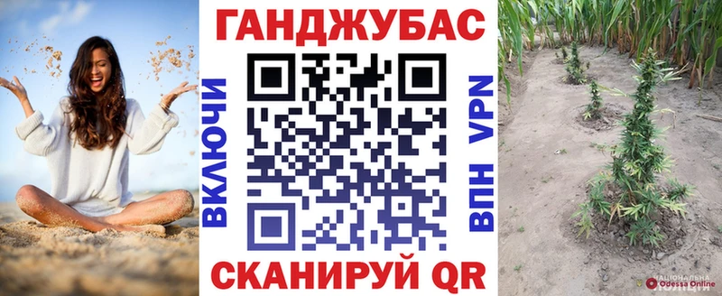 Конопля OG Kush  Белинский 